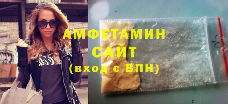 darknet официальный сайт  где купить наркотик  гидра ONION  Багратионовск  Amphetamine 98% 