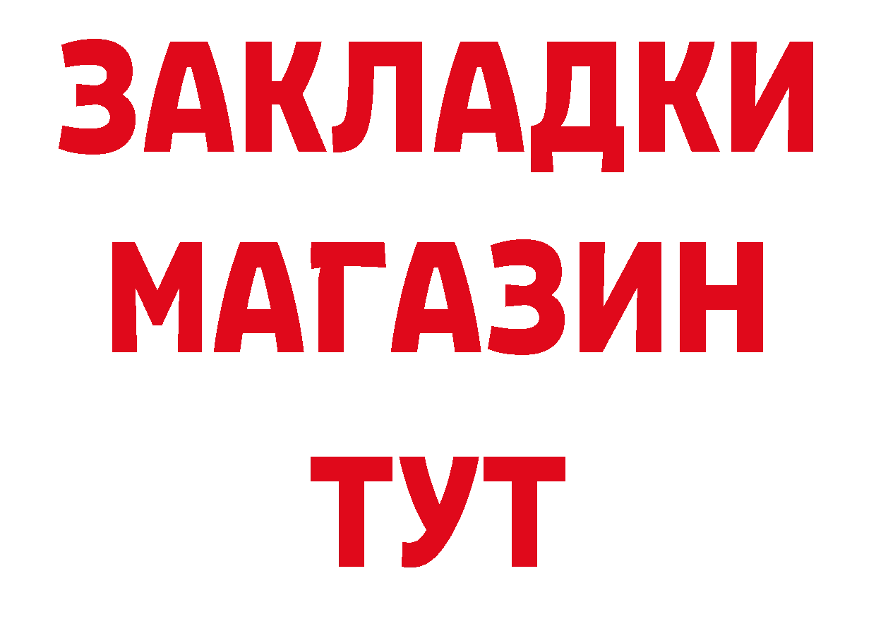 Героин хмурый как зайти дарк нет blacksprut Багратионовск