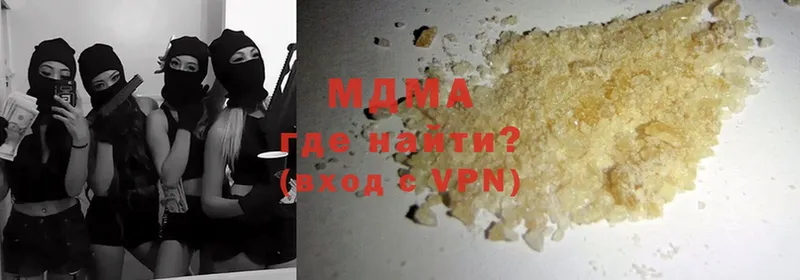 что такое   Багратионовск  MDMA VHQ 